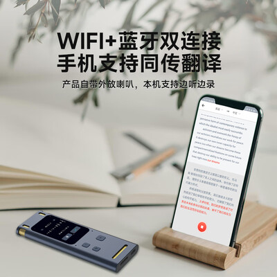 纽曼M3 Pro智能录音笔高清质量烂不烂（纽曼智能录音笔哪款比较好）-图片1