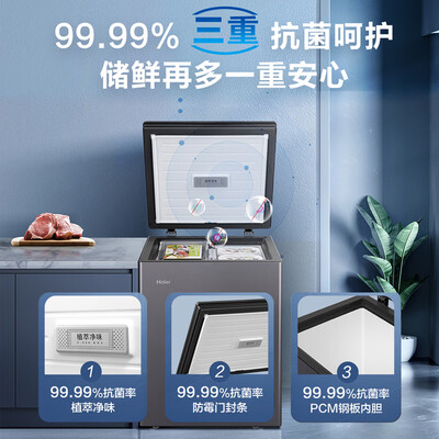 海尔冰柜BC/BD-100GHEPGD100升小型冰柜质量如何（海尔冰柜怎么调温度）-图片5