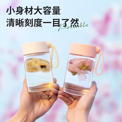 富光 清然单层玻璃杯（流通款）330ML G2128-DH-330