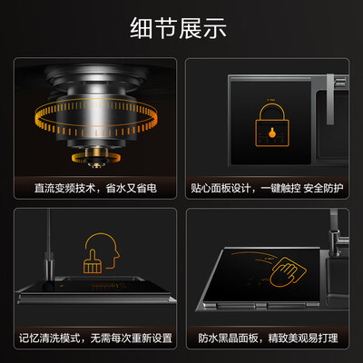 方太三合一水槽洗碗机好不好用（方太CT03B洗碗机家用嵌入式三合一水槽洗碗机值得手入吗）-图片1