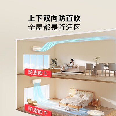 Leader空调 KFR-35GW/09ETA81TU1 1.5匹变频挂机靠谱吗,揭秘内幕（统帅空调和海信空调哪个好）-图片3