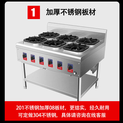 禧仕德 四眼煲仔炉燃气灶商用燃气灶质量烂不烂(喜的燃气灶怎么样)-图片5