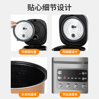 九阳电饭煲50t7和50fy808（九阳F-30FZ630电饭煲值得手入吗）