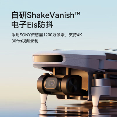 无人机品牌对比（potensicATOM SE无人机质量烂不烂）