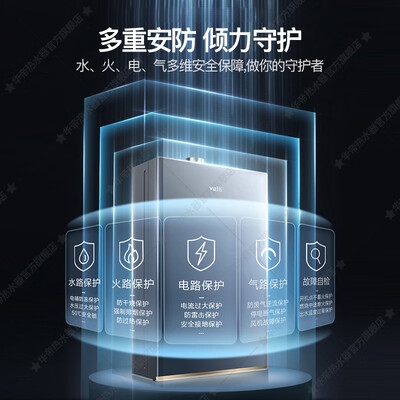 华帝燃气热水器16jh5怎么样（华帝i12151-16燃气热水器16升即热即热式热水器体验效果好吗）
