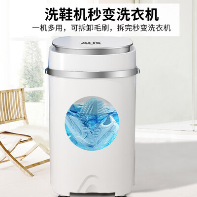 奥克斯洗鞋机508智能款到底如何,值得入手吗(奥克斯洗鞋机不排水怎么办)-图片2