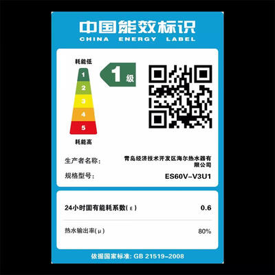海尔电热水器60升哪个系列好（海尔60升电热水器竖式速热中央热水器体验效果好吗）