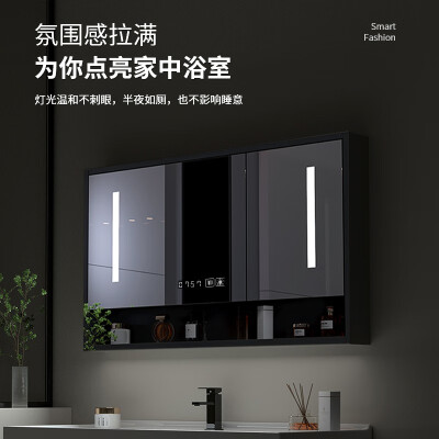 皇生金智能浴柜80cm洗手盆体验效果好吗（皇生金智能浴柜80cm洗手盆好不好）-图片1