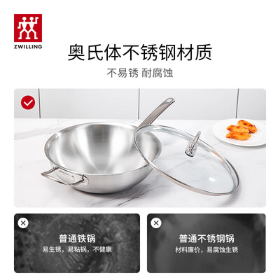 双立人不锈钢不粘锅好不好(双立人 Prime系列 36cm不锈钢炒锅烹饪锅怎么样)-图片1