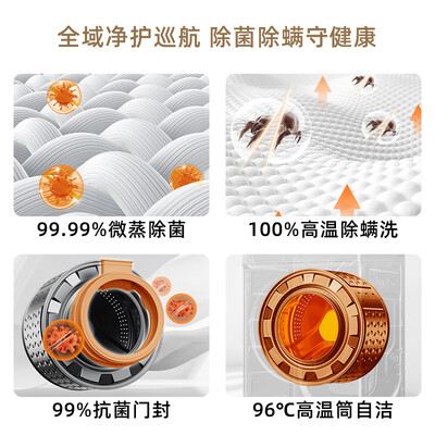 创维XQG100-B61KDH洗衣机10公斤洗烘一体测评看真相（创维洗衣机怎么解锁开门）