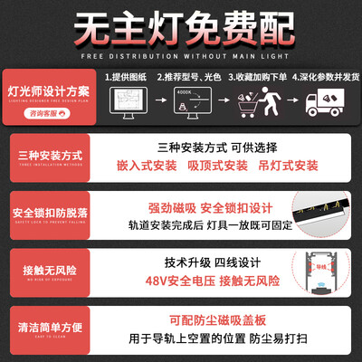 时间公园 磁吸轨道灯嵌入式暗装线条灯客厅家用预埋导轨射灯无主灯照明格栅泛光灯智能定制广东中山灯饰