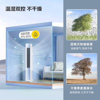 tcl乐华海倍空调怎么样（TCL乐华海倍 3匹变频立式空调柜机到底如何,值得入手吗）