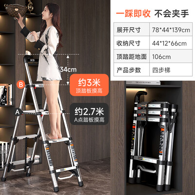 家用伸缩人字梯什么牌子最好?（奥鹏家用伸缩工程梯250D人字梯到底如何,值得入手吗）-图片6