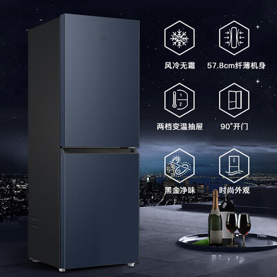 海尔BCD-202 202升双开门无霜冰箱评测说真相（海尔冰箱哪款质量好 性价比高）-图片1