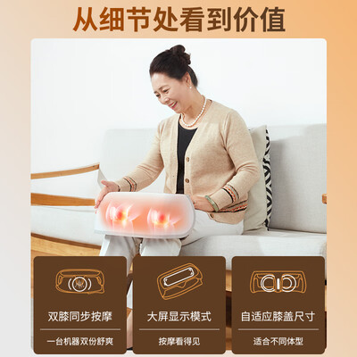 膝部按摩仪哪个牌子好（宾多康膝按摩仪膝盖按摩仪是否值得入手）-图片3