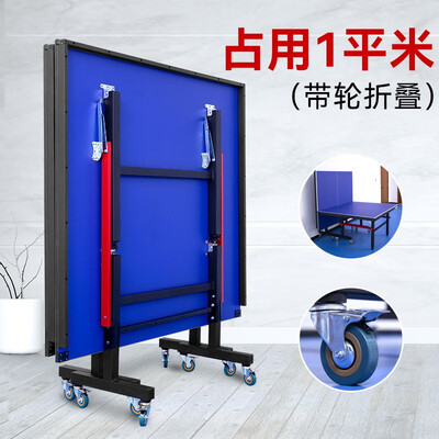 凯捷乒乓球台怎么样（凯捷质造KJ-012乒乓球台是否值得入手）-图片4