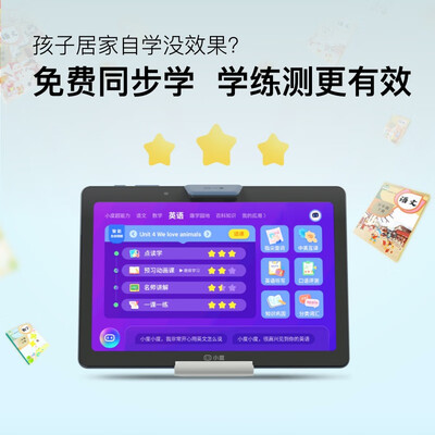 小度XDH-25-B3学习机怎么样，你不知道优缺点！