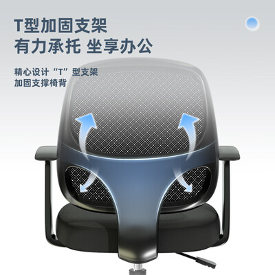 得力 4900 人体工学办公椅 网布升降评测说真相（得力办公椅质量怎么样）-图片6