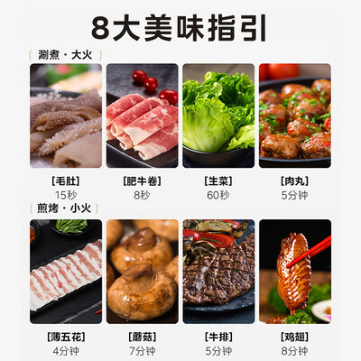 美的电火锅哪个型号好（美的火锅专用锅MC-HGS382712多功能锅料理锅靠谱吗,揭秘内幕）