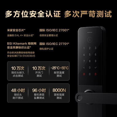 小米智能锁和小米智能锁e区别（小米智能门锁E10智能锁值得手入吗）-图片1