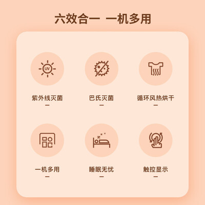 创维洗烘一体机怎么样（创维H1-W烘被机是否值得入手）