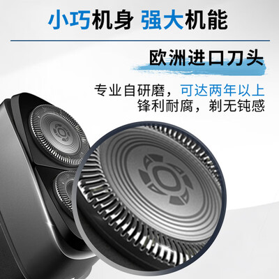 飞利浦剃须刀哪个更好(飞利浦PQ888/06电动剃须刀测评看真相)