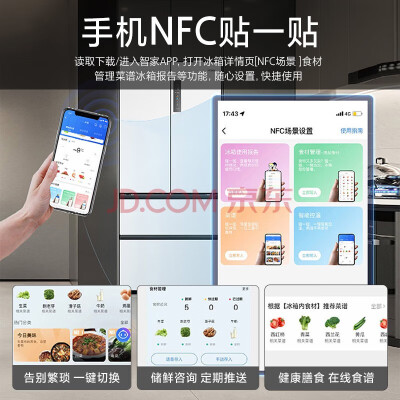 海尔冰箱549和546（海尔BCD-500WGHFD4DW9U1冰箱质量烂不烂）-图片3