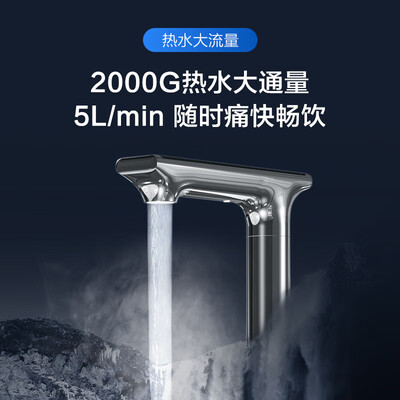 添可ifloor plus和floor one（添可 饮万畅饮Pro 1000G净热一体机怎么样）-图片3