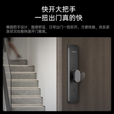 凯迪仕智能锁买哪款好（凯迪仕Q7-F智能锁质量如何）
