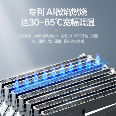 万和 S9D16 燃气热水器 16升 零冷水 静音增压体验效果好吗（万和燃气热水器哪款好）