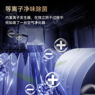 洗碗机买西门子还是海信？海信WF15-C507i洗碗机深度评测-图片6