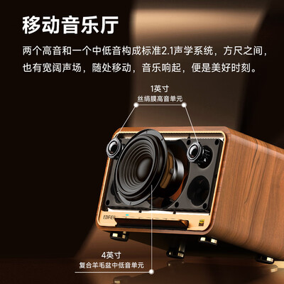 漫步者M330音箱深度评测：靠谱的家庭音响之选，内幕揭晓-图片2