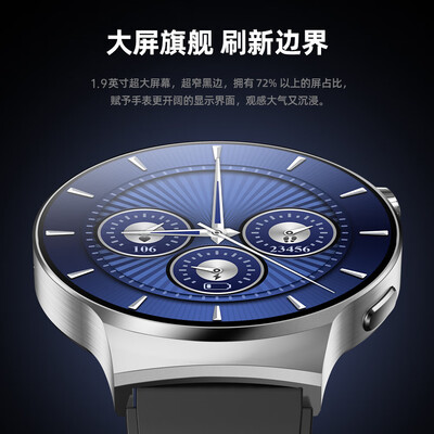爱国者手表fw02和fw06（爱国者v8运动手表评测说真相）