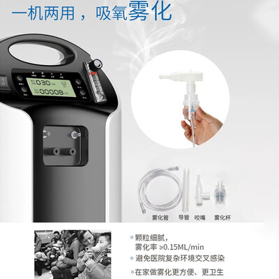 柯尔CR-P3W制氧机怎么样，六大亮点值得关注！