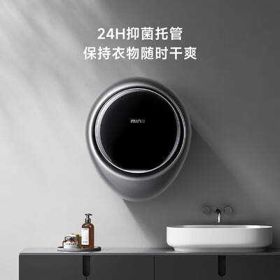 小吉MINIJ 1kg壁挂洗衣机是否值得入手(小吉壁挂洗衣机怎么解锁开门)-图片2