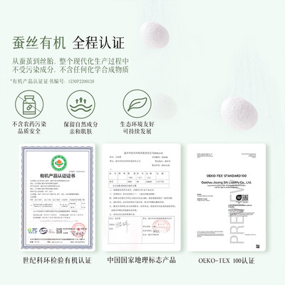 百丽丝蚕丝夏凉被150x200cm评测说真相（百丽丝被子怎么样）