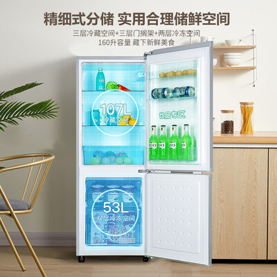 惊艳亮相！新飞BCD-160K2AT双门冰箱引领时尚生活潮流！