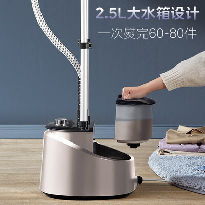 美的挂烫机好吗(美的YGD20P5挂烫机是否值得入手)