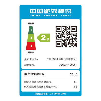 容声 28KW 壁挂炉 燃气采暖热水两用值得手入吗（容声壁挂炉怎么取消定时）-图片1