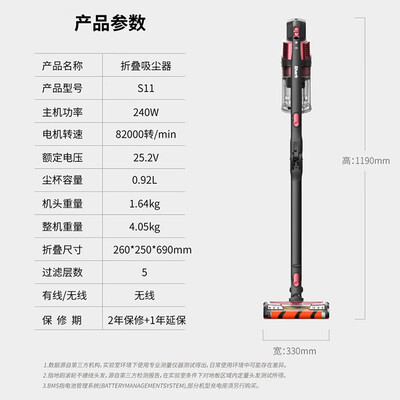 shark 鲨客 无线吸尘器S11