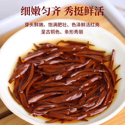 金骏眉和武夷红茶哪个好（头采武夷山金骏眉250g红茶好不好）-图片6