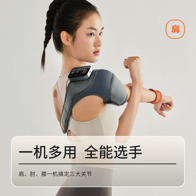 膝盖理疗关节按摩仪效果怎么样?（科普菲 膝盖理疗仪膝盖按摩仪是否值得入手）