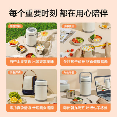 京东京造 2L保温饭盒 304不锈钢体验效果好吗（京东京造保温壶质量怎么样）-图片1