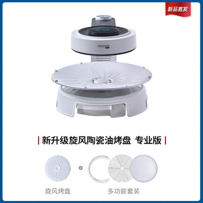 德国宝烧烤机怎么样(德国宝电烧烤炉 KQB-415C-W 家用无烟烤肉锅烤肉机值得手入吗)-图片4