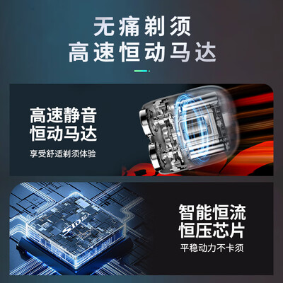 超人 双头电动剃须刀 RS218