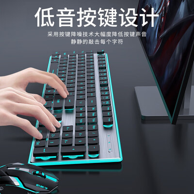 前行者鼠标键盘怎么样(前行者x7机械键盘好不好)