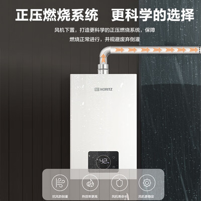 能率EA2燃气热水器13升变频恒温好不好(能率燃气热水器11故障怎么处理)-图片2