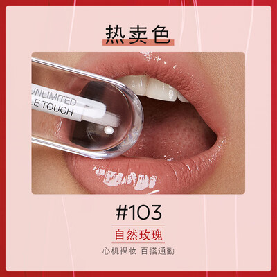 kiko双头唇釉103怎么样（KIKO双头唇釉103豆沙色哑光口红质量烂不烂）-图片4