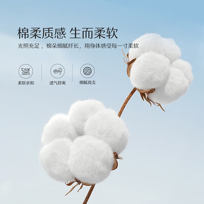 水星家纺被芯哪种好(水星家纺自然之境空调被200x230cm夏凉被到底如何,值得入手吗)