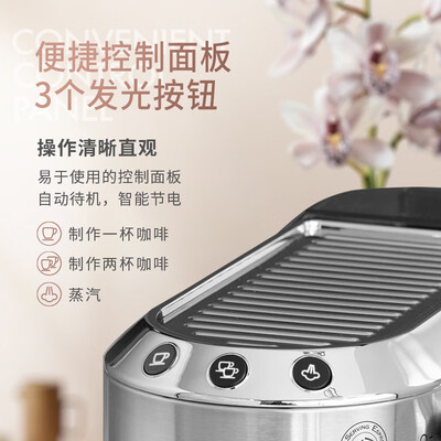 德龙咖啡机 对比（德龙EC 885.CR咖啡机评测说真相）